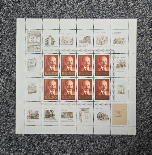 1970 ussr commem stamp sheet - 1970,