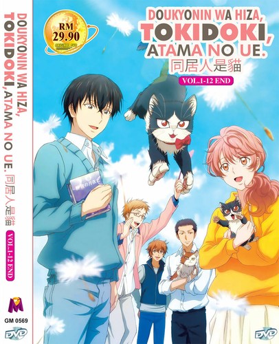Dvd anime doukyonin - dvd,