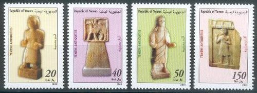 Yemen republic 2003 - yemen, **