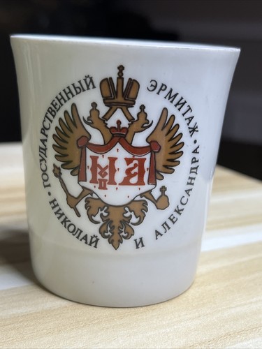 Vintage russian cup - russian,