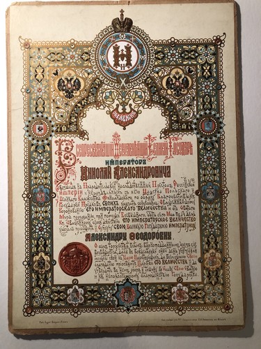 Antique imperial russian czar - antique,