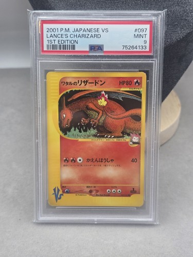 Lance charizard 097 141 psa - lance's,