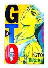 Japanese Comic Books Manga GTO