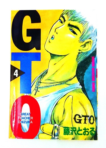 Japanese comic books manga - japanese,