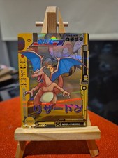 Charizard Chinese Eif Baby