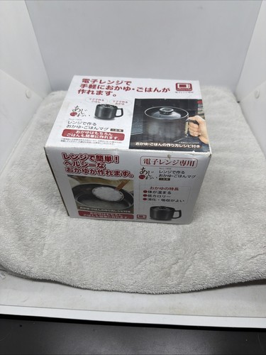 Japanese microwave rice cooker - microwave,