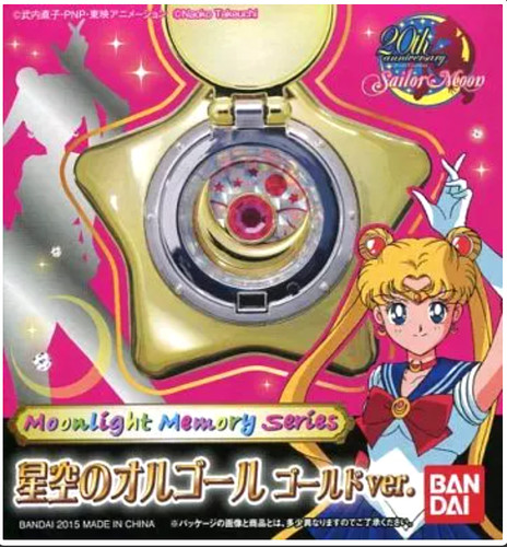 Sailor moon star - star, music