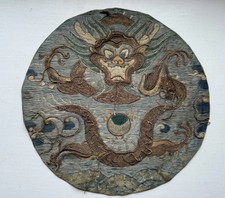 Authentic Antique 19C Qing