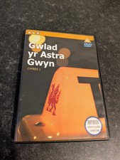 Gwlad Yr Astra Gwyn Cyfres 1 Welsh DVD VGC
