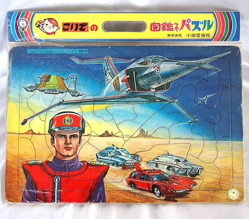 Japan koide toy captain - 60's,
