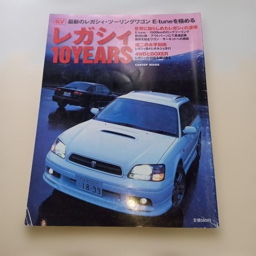 Subaru legacy years gtb - 10,