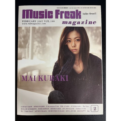 Music freak 146 kauruki - freak,