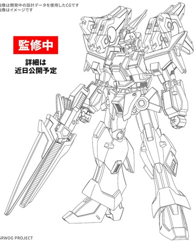 Ashsaviour bandai high - ashsaviour,