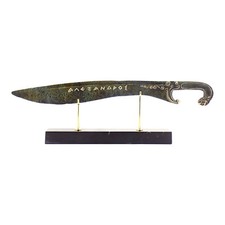 Great Alexander Sword Ancient