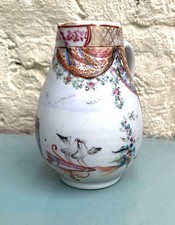 Rare Chinese 18th Century