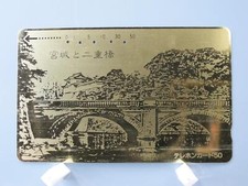 Phone Card Nijubashi Bridge