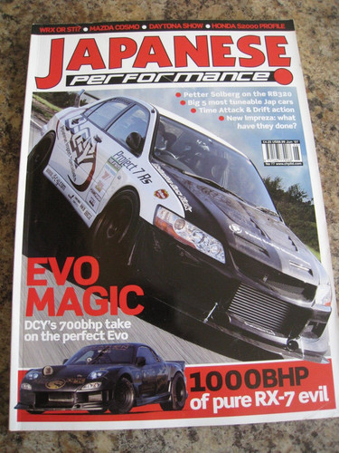 Japanese performance magazine - performance,