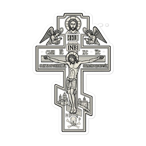 Russian orthodox sticker - russian,