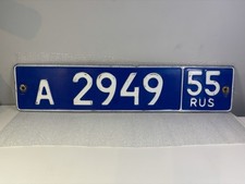 Russia Russian Blue Police Number License Plate Genuine Used Condition - State55