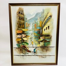 Vintage Asian Oriental Hong