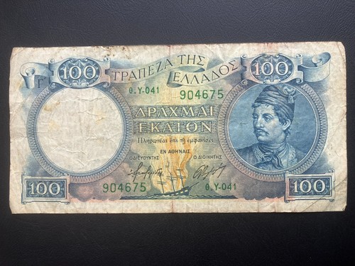 1944 100 drachma banknote bank - 1944,