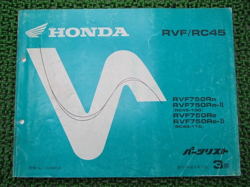 Rvf rc45 parts list 3rd - list,,
