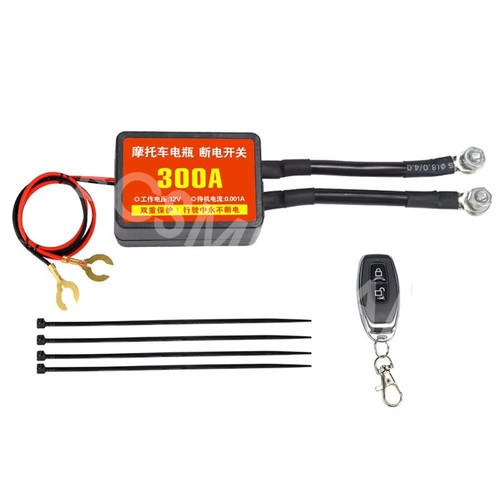 Wireless remote motorcycle - wireless,