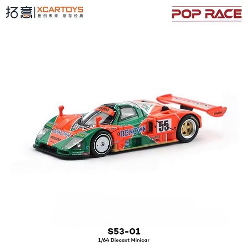 Xcartoys scale mazda - xcartoys, 1/64