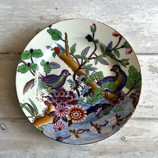 RARE 19th Century Spode Plate