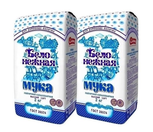 Flour russian premium wheat - russian,