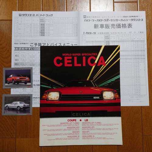 November 1982 with yellowing - november,