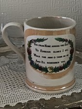 Antique Sunderland Type Frog