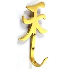 Pack of 2 Chinese Script Coat