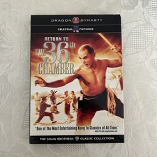 Return to the 36th Chamber DVD [Region 1] Shaw Brothers