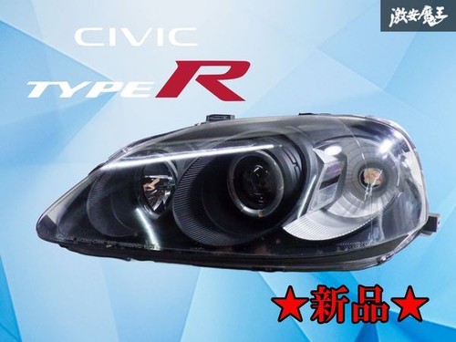 Sonar honda civic type ek9 - sonar, r