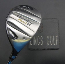 Cobra Baffler Rail H 25° 5