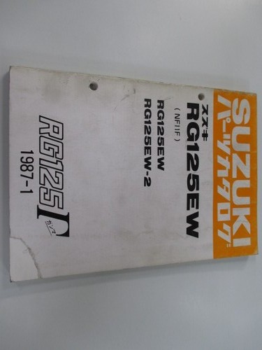 Rg125 gamma parts - list, suzuki