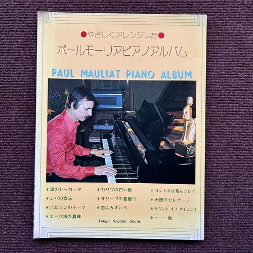 Paul mauriat piano - mauriat,