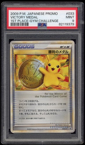 2009 psa mint - 2009, 9