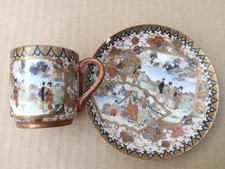 vintage Japanese Satsuma cup