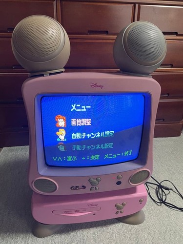 Disney princess crt - disney, dvd