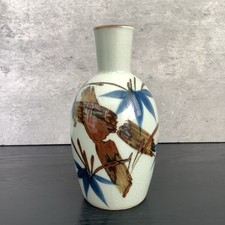 Small Vintage Otagiri Japan