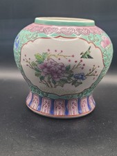 Chinese Famille Rose Ginger