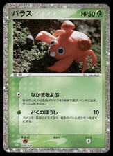 Pokemon Cards Paras 004/032