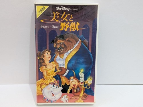 Disney vhs beauty - vhs,