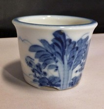 Vintage Chinese Blue & White