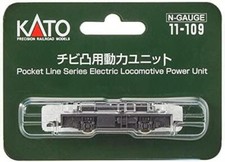 N Scale Kato 11-109 Pocket