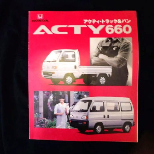 Honda acty 660 catalog - honda, truck
