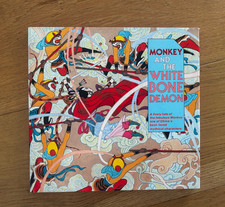 Monkey and the White Bone Demon - Zhang Xiu Shi 1st Edition 1984 HBDJ Very Neat