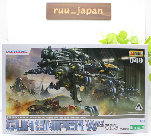Kotobukiya hmm zoids 030 - kotobukiya,